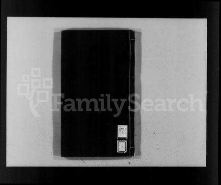 江苏陆氏族谱-陆氏世谱.pdf电子版预览图1