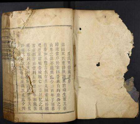 江西丘氏族谱-丘氏联修族谱.pdf电子版预览图1