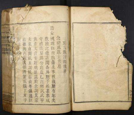 江西丘氏族谱-丘氏联修族谱.pdf电子版预览图4