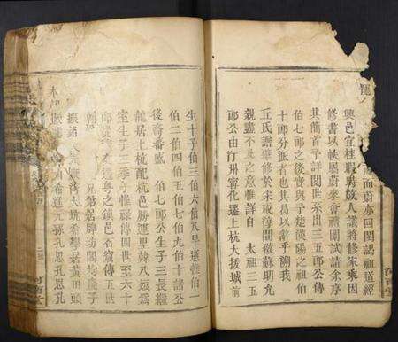 江西丘氏族谱-丘氏联修族谱.pdf电子版预览图5