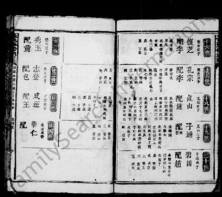 江西丘氏族谱-丘氏重修族谱.pdf电子版预览图5