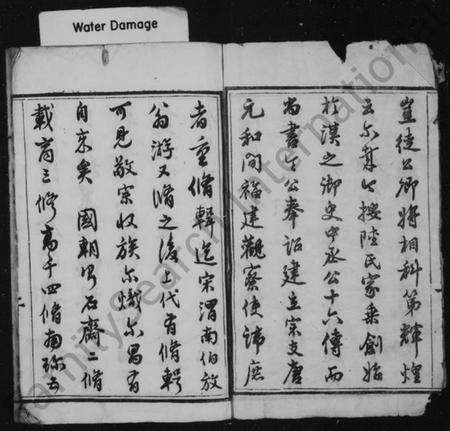 江苏陆氏族谱-陆氏世谱 [90卷首4卷].pdf电子版预览图3