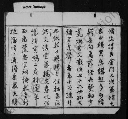 江苏陆氏族谱-陆氏世谱 [90卷首4卷].pdf电子版预览图4