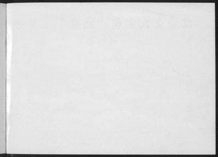 江西丘氏族谱-瑞金丘氏宗祠敦谊堂词谱.pdf电子版预览图2