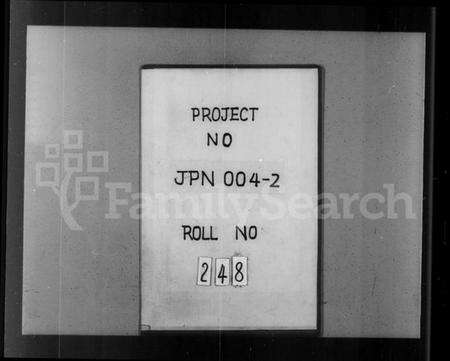 江苏陆氏族谱-陆氏葑门支谱 [17卷,首1卷].pdf电子版预览图1