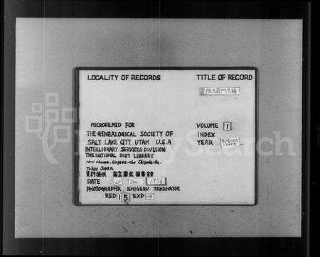 江苏陆氏族谱-陆氏葑门支谱 [17卷,首1卷].pdf电子版预览图2