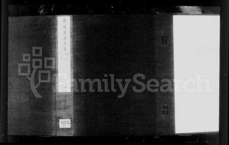 江苏陆氏族谱-陆氏葑门支谱 [18卷, 含卷首].pdf电子版预览图4