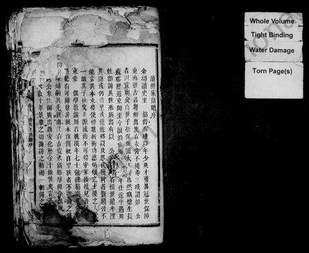 湖南周氏族谱-周氏重修族谱 [6卷,首1卷].pdf电子版预览图2