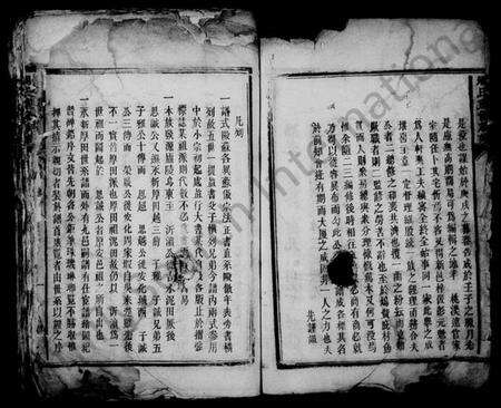 湖南周氏族谱-周氏重修族谱 [6卷,首1卷].pdf电子版预览图5