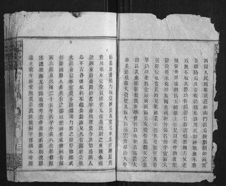 湖南周氏族谱-汝南周氏五修族谱.pdf电子版预览图2