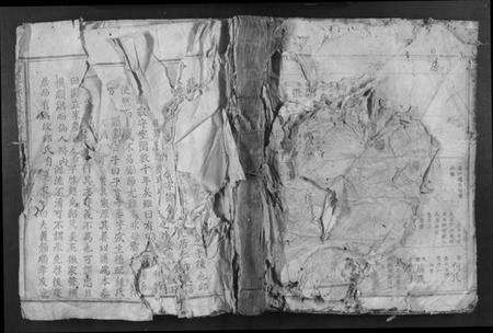 江西邱氏族谱-河南堂邱氏三修族谱[不分卷].pdf电子版缩略图