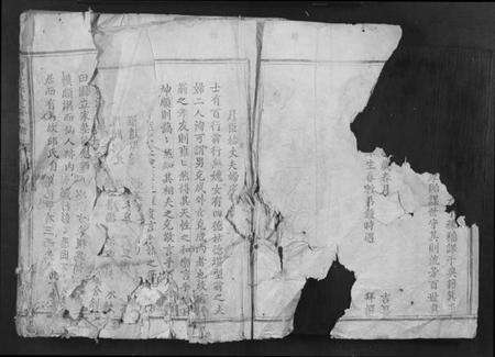 江西邱氏族谱-河南堂邱氏三修族谱[不分卷].pdf电子版预览图2