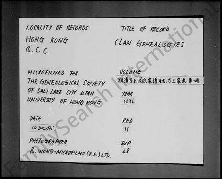 湖南周氏族谱-湘潭方上周氏家谱 [137卷].pdf电子版预览图2