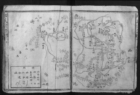 江西邱氏族谱-邱氏宗谱.pdf电子版预览图4