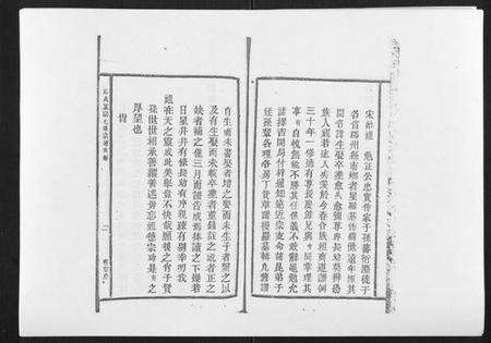 江西邱氏族谱-邱氏正宗七修宗谱[10卷首1卷].pdf电子版预览图5