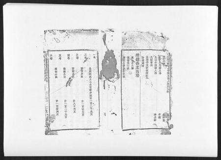 江西邱氏族谱-邱氏正宗五修宗谱[11卷首1卷].pdf电子版预览图2