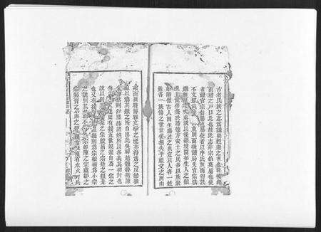 江西邱氏族谱-邱氏正宗五修宗谱[11卷首1卷].pdf电子版预览图4