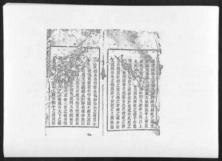 江西邱氏族谱-邱氏正宗五修宗谱[11卷首1卷].pdf电子版预览图5