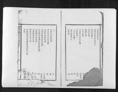 江西邱氏族谱-邱氏正宗大成合谱[9卷首2卷].pdf电子版预览图2