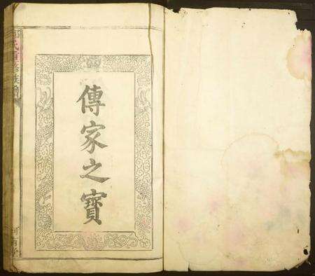 江西邱氏族谱-邱氏重修族谱.pdf电子版预览图1