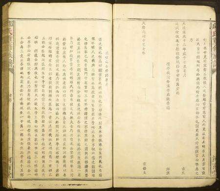 江西邱氏族谱-邱氏重修族谱.pdf电子版预览图5