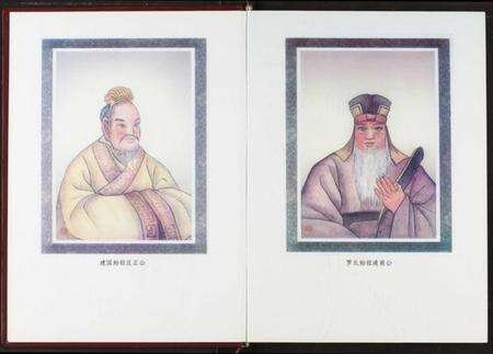 湖北罗氏族谱-罗氏族谱.pdf电子版预览图5