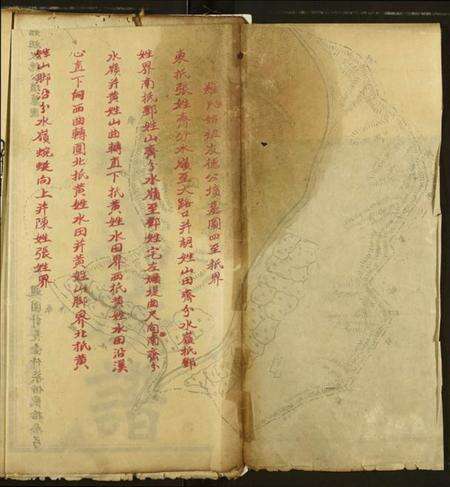 湖北罗氏族谱-罗氏族谱.pdf电子版预览图5