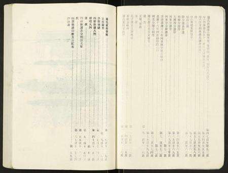 湖北罗氏族谱-罗氏族谱.pdf电子版预览图3