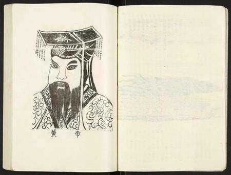 湖北罗氏族谱-罗氏族谱.pdf电子版预览图4