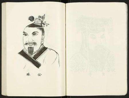 湖北罗氏族谱-罗氏族谱.pdf电子版预览图5