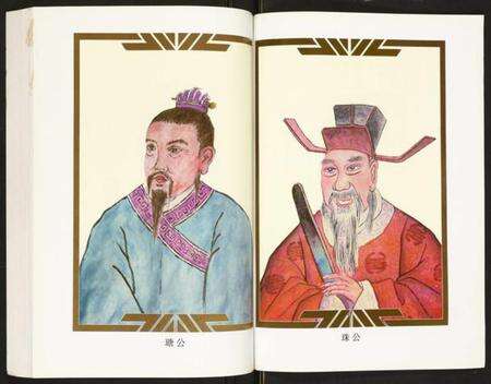 湖北罗氏族谱-罗氏族谱.pdf电子版预览图4