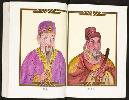 湖北罗氏族谱-罗氏族谱.pdf电子版预览图5