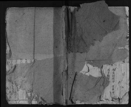 湖北罗氏族谱-罗氏族谱.pdf电子版缩略图