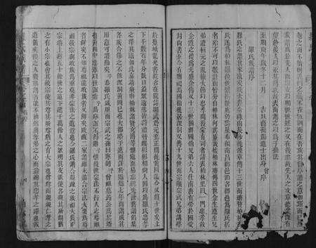 湖北罗氏族谱-罗氏族谱.pdf电子版预览图4