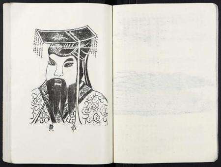 湖北罗氏族谱-罗氏族谱[18卷首2卷附1卷].pdf电子版预览图4