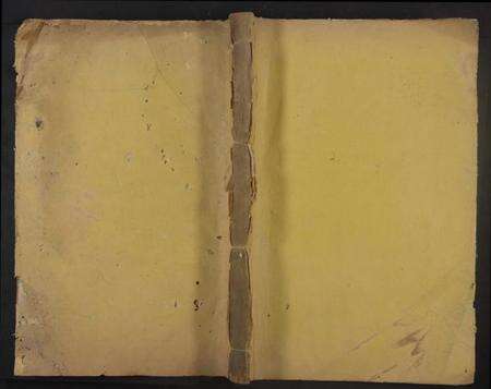 湖南周氏族谱-周氏族谱[不分卷].pdf电子版缩略图