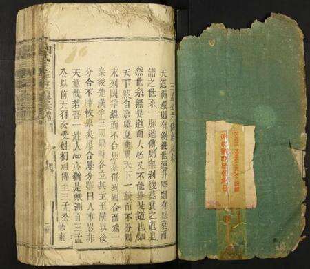 江西阙氏族谱-阙氏三孟公六修族谱.pdf电子版预览图1