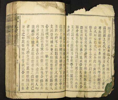 江西阙氏族谱-阙氏三孟公六修族谱.pdf电子版预览图2