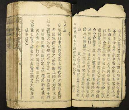 江西阙氏族谱-阙氏三孟公六修族谱.pdf电子版预览图3