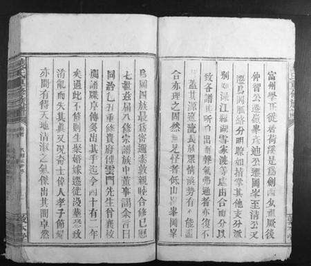 江西饶氏族谱-饶氏重修族谱.pdf电子版预览图2
