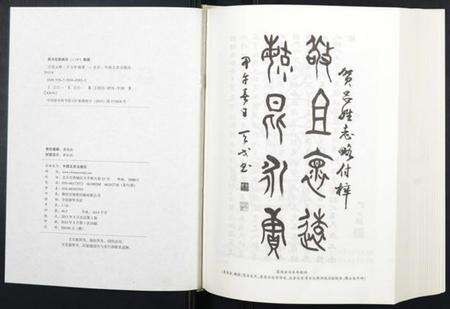 中国吕氏族谱-吕姓志略.pdf电子版预览图2