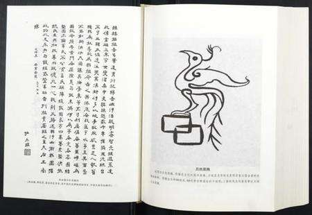 中国吕氏族谱-吕姓志略.pdf电子版预览图3