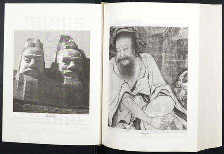 中国吕氏族谱-吕姓志略.pdf电子版预览图4