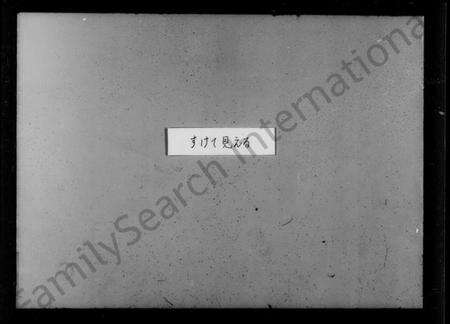 江苏吕氏族谱-毘陵吕氏族谱 [22卷,首末各1卷].pdf电子版缩略图