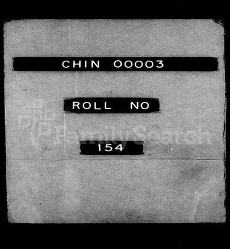 江苏吕氏族谱-毘陵吕氏族谱 [24卷, 首1卷].pdf电子版预览图1