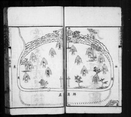 江苏吕氏族谱-毘陵吕氏族谱.pdf电子版预览图2