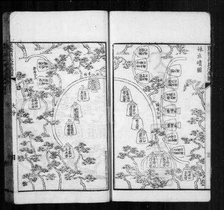 江苏吕氏族谱-毘陵吕氏族谱.pdf电子版预览图4