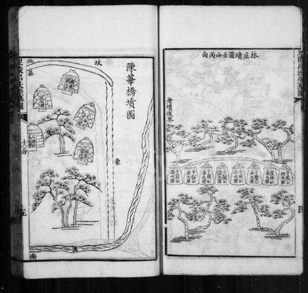 江苏吕氏族谱-毘陵吕氏族谱.pdf电子版预览图5