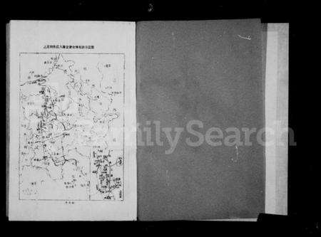 湖南朱氏族谱-朱氏通谱 [8卷].pdf电子版预览图4