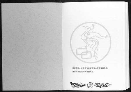 湖北吕氏族谱-吕氏宗谱[5卷首1卷].pdf电子版预览图1